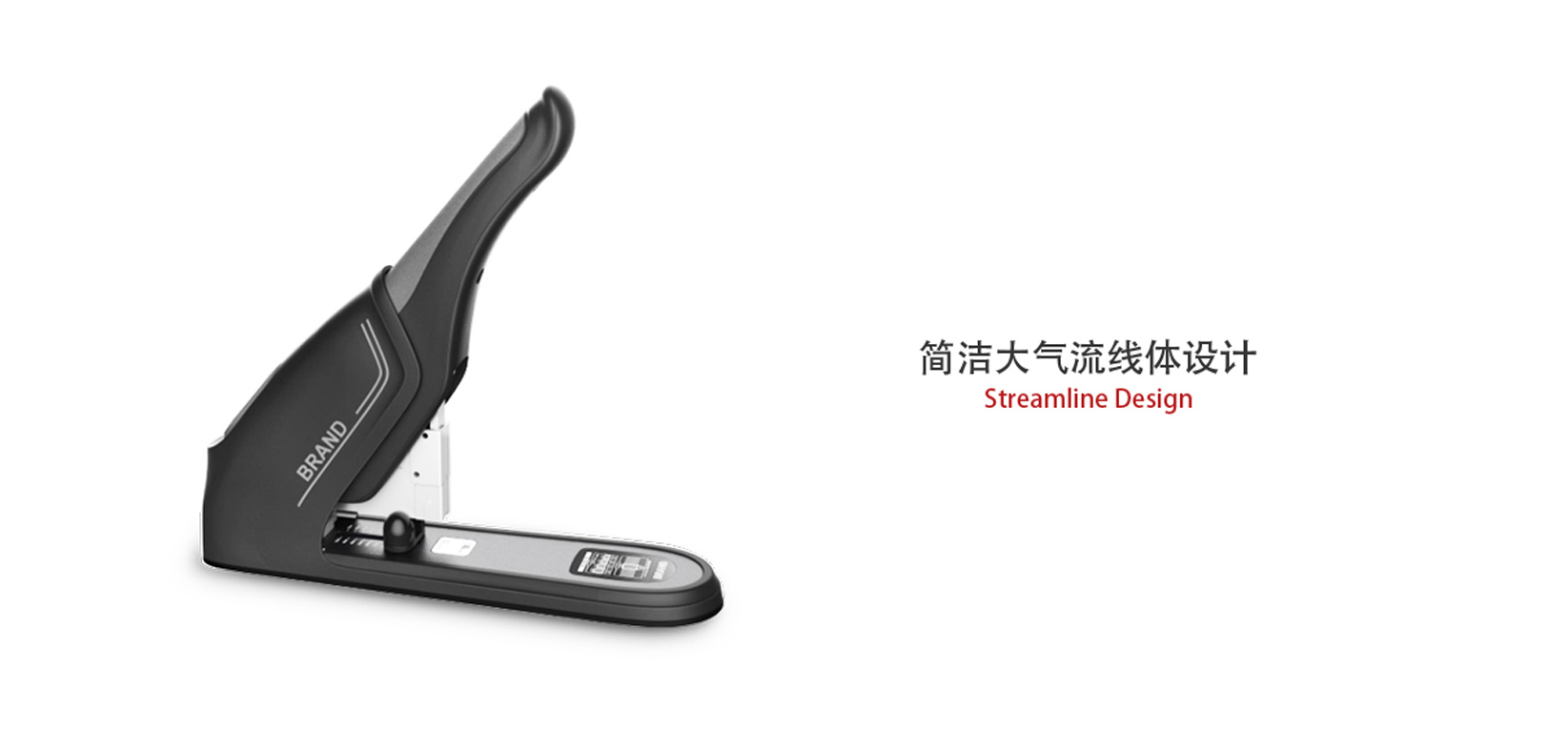 工业订书机设计